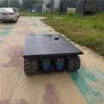 Engineering rubber walking chassis, electric modified track chassis, multi-purpose track transport vehicle chassis