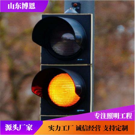 The traffic signal light combination frame traffic light has complete specifications and parameters, which are customized by Bonn on demand