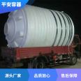 Ping An Container Production 30 tons Additive Storage Tank 30 tons Water Reducing Agent Additive Hydrochloric Acid Storage Tank