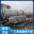 Single drum 3x7 meter three return drying equipment for sawdust, second-hand drum dryer, Bangze