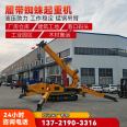 Mini 8-ton 10 ton steel crawler spider crane, high-power spider crane, construction transportation lifting machine