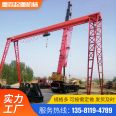 8t gantry crane rail gantry crane 10t industrial lifting equipment electric trolley crane