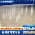 Assembled single keel stage sports wood flooring, maple birch, AB grade, with strong wear resistance