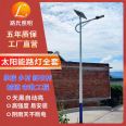 LED outdoor integrated solar street lamp 100W human sensing community lighting module solar street lamp holder