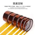 Koptan brand UL certified polyimide tape, Pi gold finger high-temperature tape, brown tape