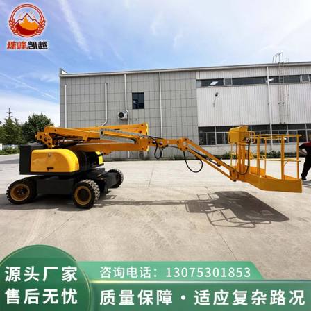Curved arm electric hydraulic elevator Factory warehouse construction lifting equipment Direct supply mobile self lifting platform