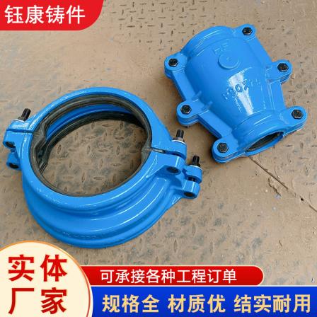 Stamping repair equipment, pipeline leak stoppers, ball milled cast iron Haval joint steel plate leak repair equipment, customized by Yukang manufacturer