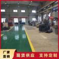 Changxin Building Materials 211N Sodium Based Concrete Sealing and Curing Agent Toughened Floor Wear and Dust Proof