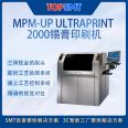 Topco High Speed SMT Solder Paste Printing Machine MPM-UP UltraPrint 2000 Stock