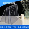 Endurance board 10mm direct supply PC transparent solid canopy sunlight room dustproof and soundproof partition outdoor lighting board