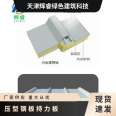 Double layer pressed metal sheet composite insulation rectangular roof rock wool board 950 type