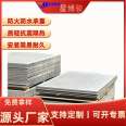 High density fiber cement board, loft steel structure, sandwich floor slab, thickness, all star Bojun fireproof board