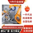 Intelligent STQX-26000S Laser Cleaning Shengtong Multifunctional Handheld Automatic Cleaning, Rust and Glue Removal