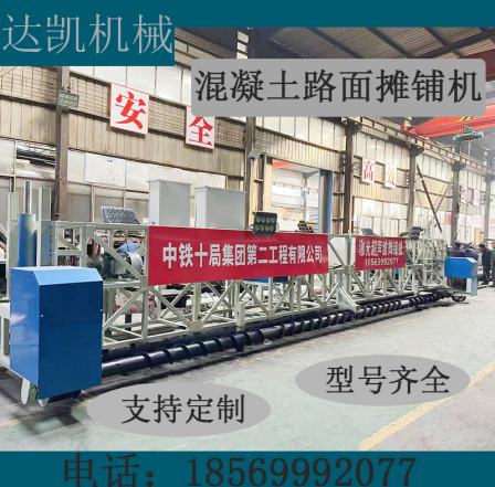 Concrete paver three roller shaft vibration exhaust integrated machine manufacturer's stock diesel gasoline engine road bridge deck leveling machine