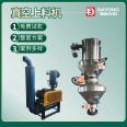 Yuxin Dayou Fully Automatic Feeding Machine Resin Powder Vacuum Feeding Machine Industrial Powder Conveying Equipment