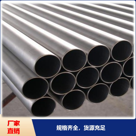 Supply corrosion-resistant α+β Tailored TA2 titanium tube support for titanium alloy industry