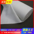 Reinforced Geotextile with high tensile strength, good permeability and corrosion resistance