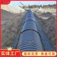 Huide Steel Corrugated Pipe Metal Corrugated Culvert Pipe Galvanized, Anticorrosive, Drainage, and Sewage Municipal Engineering Factory Directly Supplied