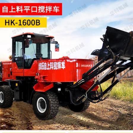 Forklift self feeding vertical flat mouth mixing equipment Concrete mixer Disk type automatic feeding mixer