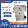 NZHG far-infrared suction welding flux oven, submerged arc welding flux drying oven, YDH inverted type