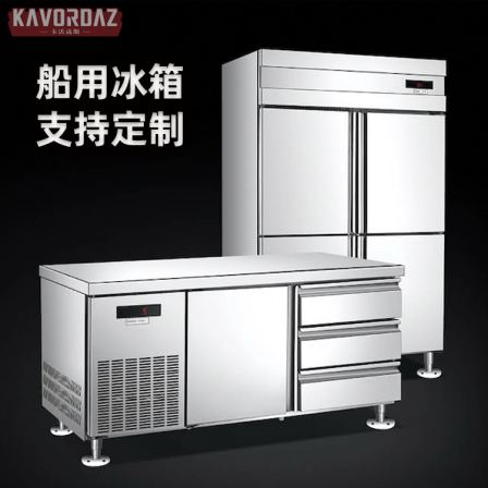 Marine refrigerator duck blood light resistance test refrigerator customized supply and marketing cooperative refrigerator kitchen stainless steel air-cooled freezer