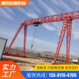 Gantry crane 5t Gantry crane operation stability bridge erection track gantry crane 10t