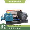 Air volume 86m3/m, boost pressure 78kPa, product specification DN300, power 110KW, backwashing Roots blower