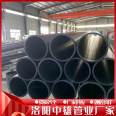 Zhongxiong PE fully processed hdpe water pipe 0.8Mpa Φ 400 PE plastic water supply pipe