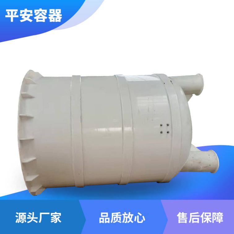 12 ton PP tank, storage tank, reaction kettle, plastic reaction tank, acid, alkali, and corrosion resistance