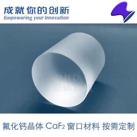 Calcium fluoride CaF2 window crystal light transmitting stress birefringence low tide solution radiation resistant prism lens