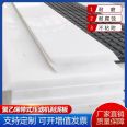 Belt conveyor scraper, high molecular weight polyethylene board, dirt cleaning, wear-resistant, impact resistant PE nylon material