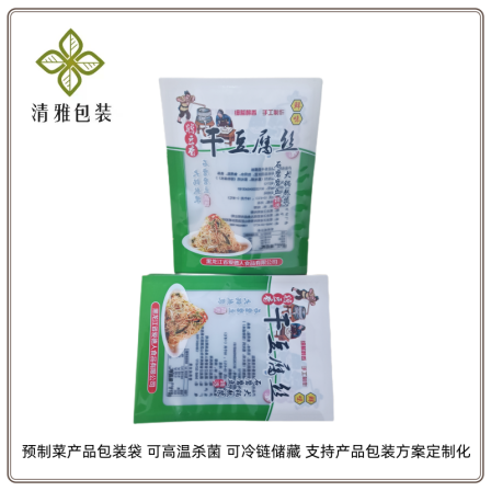 Qingya Prefabricated Vegetable Products Cold Mixed Tofu Skin Packaging Bag for Instant Cooking and Edible Vegetables Packaging
