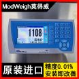 New Zealand EMC Weighing Display Controller Feeding Scale MW95AMT1 High Precision