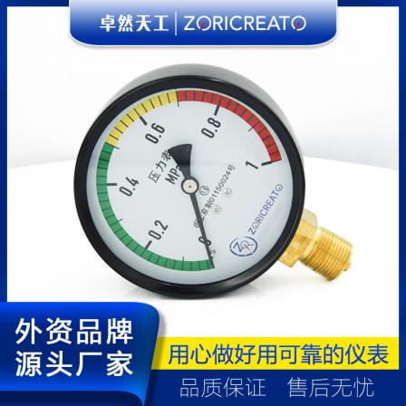 Zhuoran Tiangong Y100 ordinary pressure gauge pointer mechanical fire extinguisher applicable