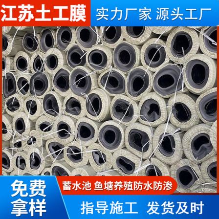 Wholesale HDPE aquaculture composite anti-seepage geotextile film for mining protection and reinforcement of river management, directly supplied by Dongchen Factory