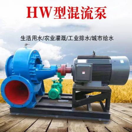 Drought resistant trailer drainage equipment Water pump 12 inch centrifugal pump Flood prevention agricultural irrigation mixed flow pump