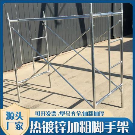 Mobile platform scaffolding, hot-dip galvanized construction scaffolding, easy to move and operate, Kunpeng production