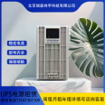 Shandun UPS power supply SE30KNTB 30K standard machine monitoring room server UPS uninterrupted