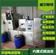 Kitchen, restaurant, stainless steel restaurant, oil separation tank, sewage treatment, oil-water separator, Welster