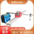 Xinlei Portable Tube Plate Dual Purpose Machine with Low Noise Operation and Automatic Compensation for Gantry Cutting