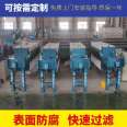 Hydraulic filter press production process fully automatic hydraulic sludge slurry treatment and dehydration equipment board and frame