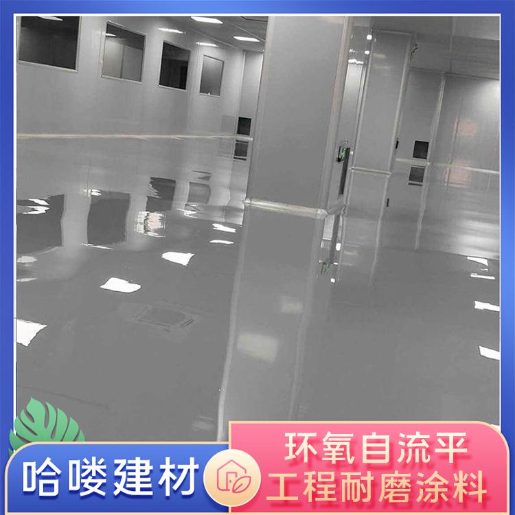 Hello Building Materials Factory Epoxy Self Flowing Flat Paint Workshop Underground Parking Lot Garage Floor Paint Wear-resistant Coating