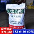 Industrial brown sugar cultivation, fermentation, red sugar concrete retarder, aquaculture wastewater treatment