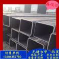 250x250 square tube Q345C seamless square tube for Xinyueda furniture bed and seat 15 × thirty-five