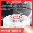 Adequate supply of goods, smoke alarm, will smoking trigger? Support customized source factory Antong Ruida Technology