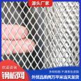 Heavy protective steel plate mesh, stretching and stamping steel plate diamond mesh, galvanized metal plate mesh