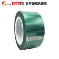 Desa tesa50600 green polyester tape powder coated masking silicone PET