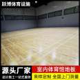 Assembled single keel stage sports wood flooring, maple birch, AB grade, with strong wear resistance