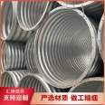 Metal steel corrugated culvert pipe, bridge and tunnel engineering, buried stainless steel corrugated pipe