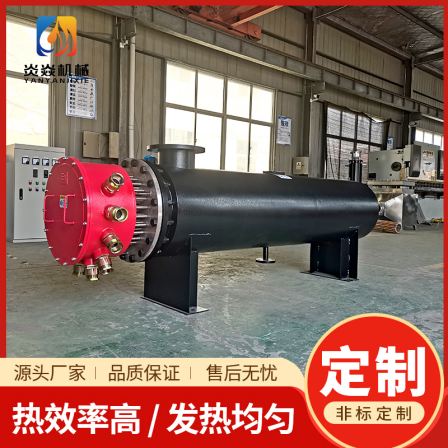 Yan Yan Pipeline Gas Heater Chemical Raw Material Explosion proof Electric Heater Stainless Steel Industrial Electric Heating Equipment